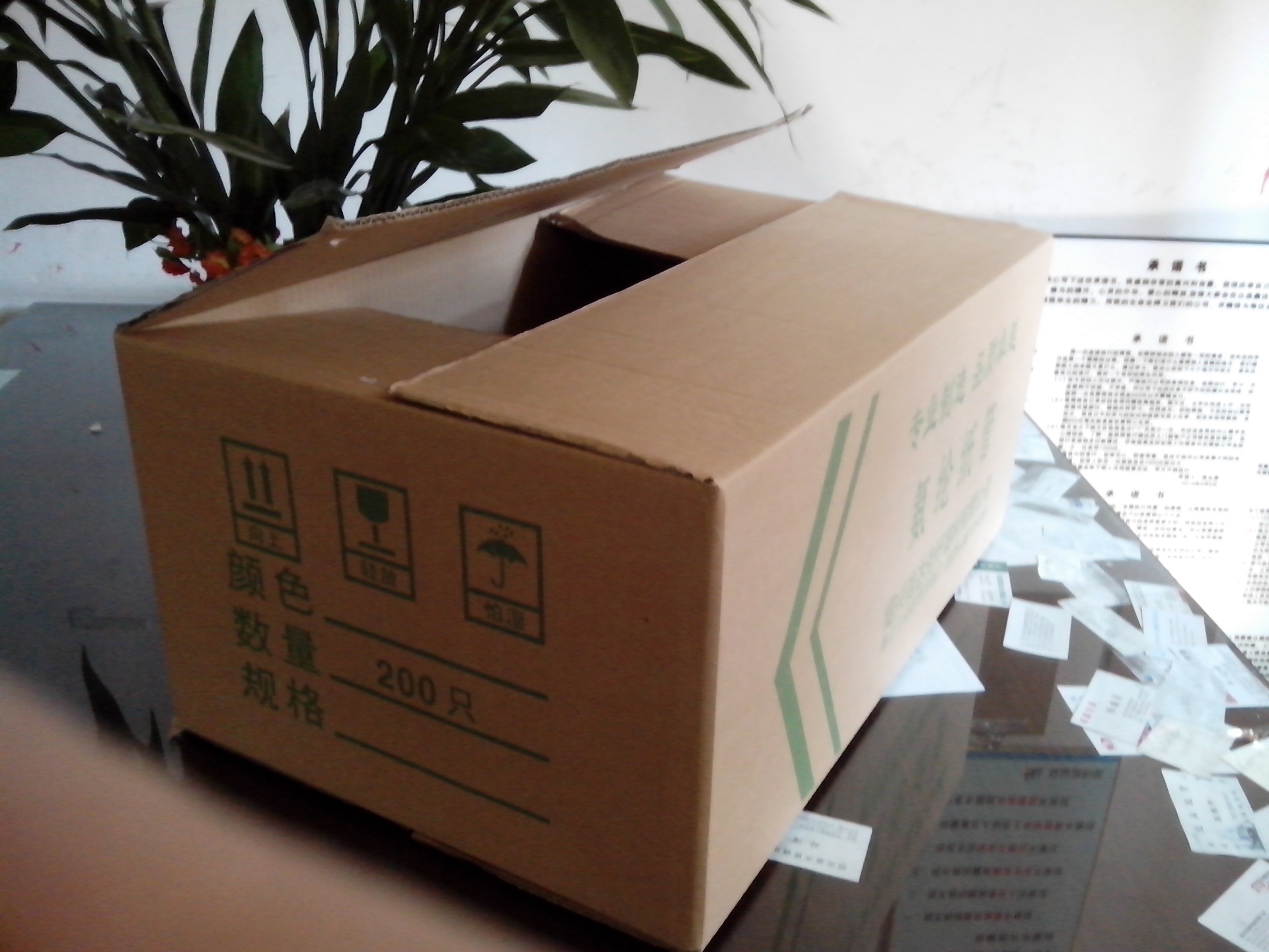 沈阳纸箱包装加工厂家 热卖可定制彩印包装箱瓦楞纸箱礼盒